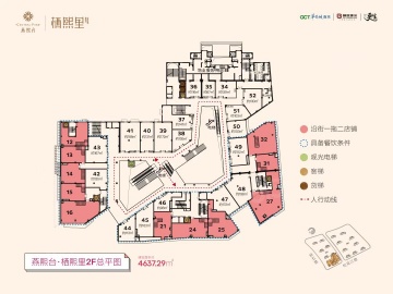 栖熙里1室