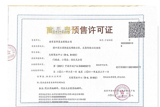 龙湖星曜第7张图