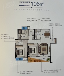 3室2厅2卫户型图