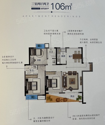 3室2厅2卫户型详情