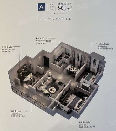3室2厅1卫户型详情