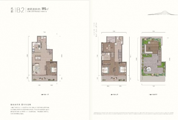 4室2厅3卫户型详情