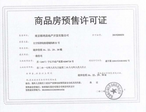 湖光晨樾第13张图