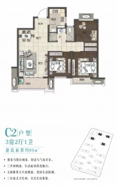 煌盛熙岸公园3室2厅1卫