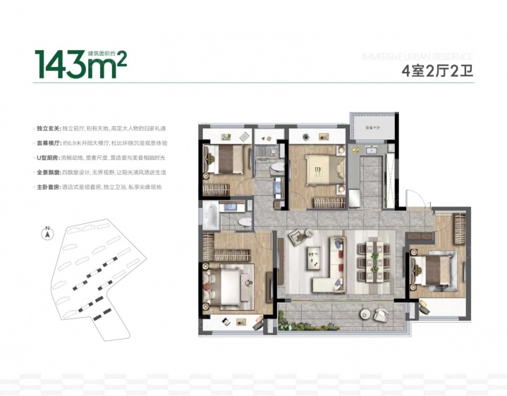 143平