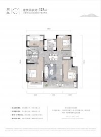 如沐清晖城3室1厅2卫
