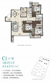 煌盛熙岸公园3室2厅2卫