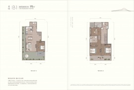 4室1厅3卫户型图