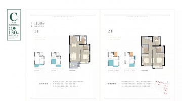 雅居乐新乐府4室2厅3卫