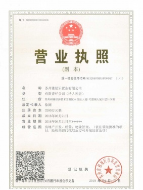 雅居乐新乐府第9张图