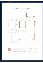 4室2厅2卫户型图
