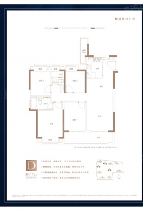4室2厅2卫户型详情