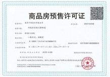 中铁龙湖宸阅府沙盘图相册