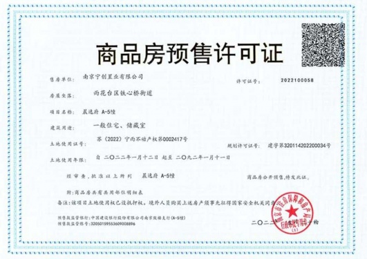 中铁龙湖宸阅府第14张图