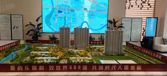 明月璟辰苑第25张图