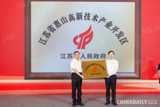 云锦东方第24张图