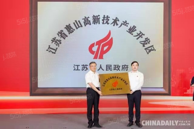 云锦东方配套图