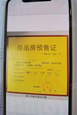 杭语蓝庭商铺第10张图