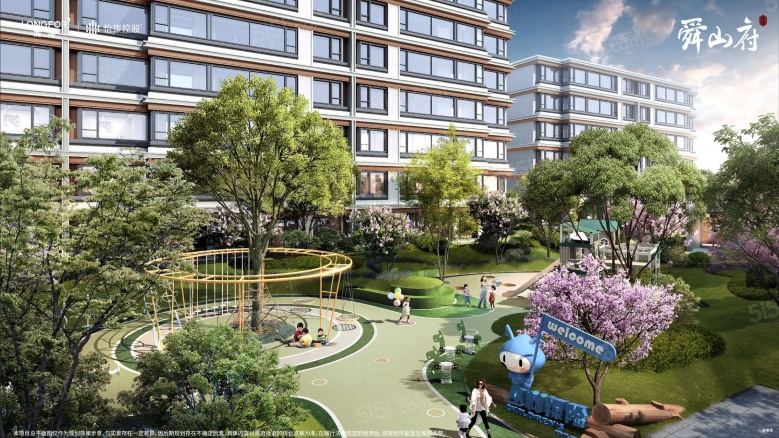 龙湖怡康·舜山府实景图