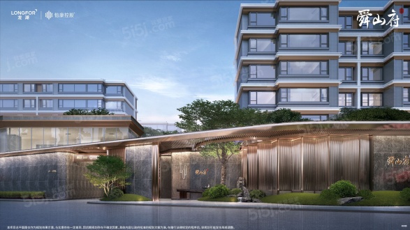 龙湖怡康·舜山府第5张图