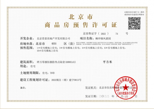 晓风印月第26张图