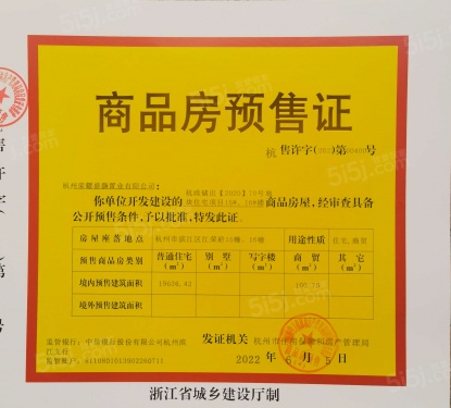 荣盛江荣府第8张图