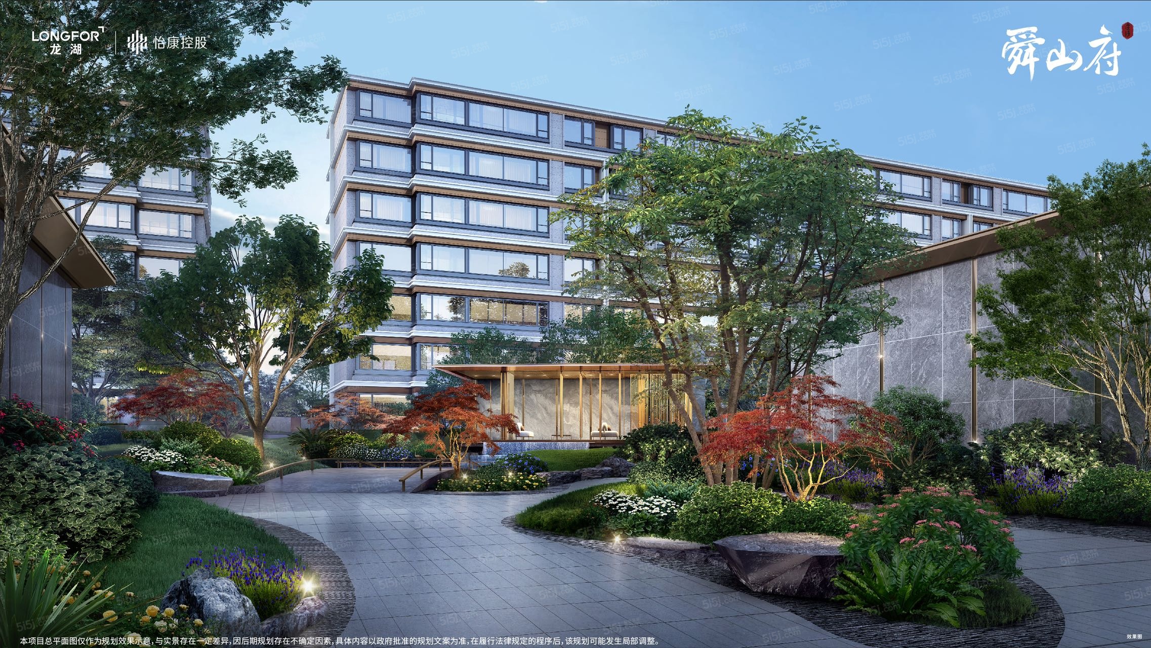龙湖怡康·舜山府效果图