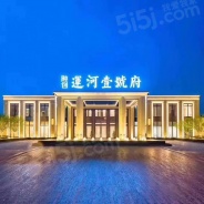 融创运河壹号府