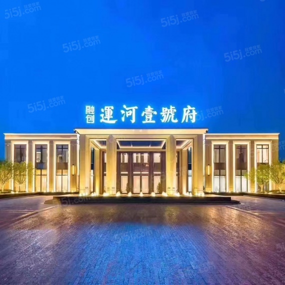 融创运河壹号府效果图