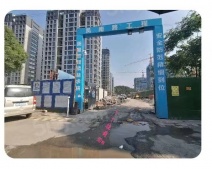 杭语蓝庭商铺开发商营业执照相册