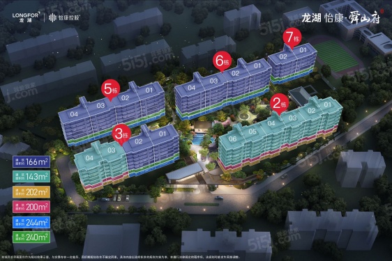 龙湖怡康·舜山府第16张图