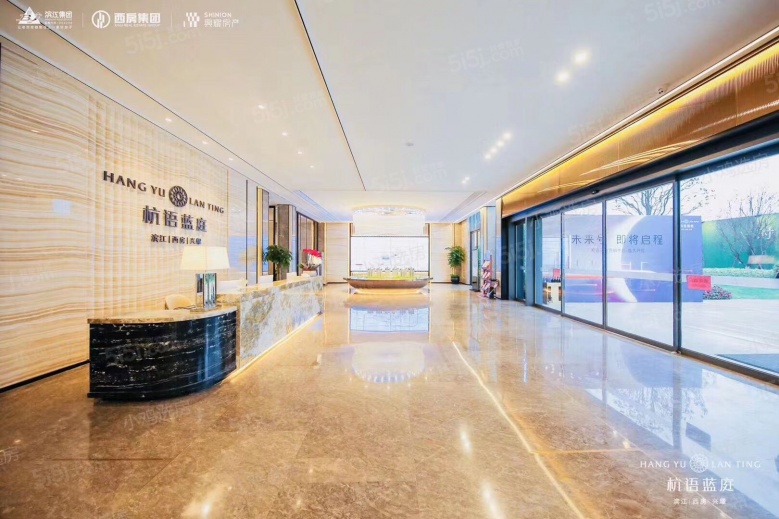 杭语蓝庭商铺样板间