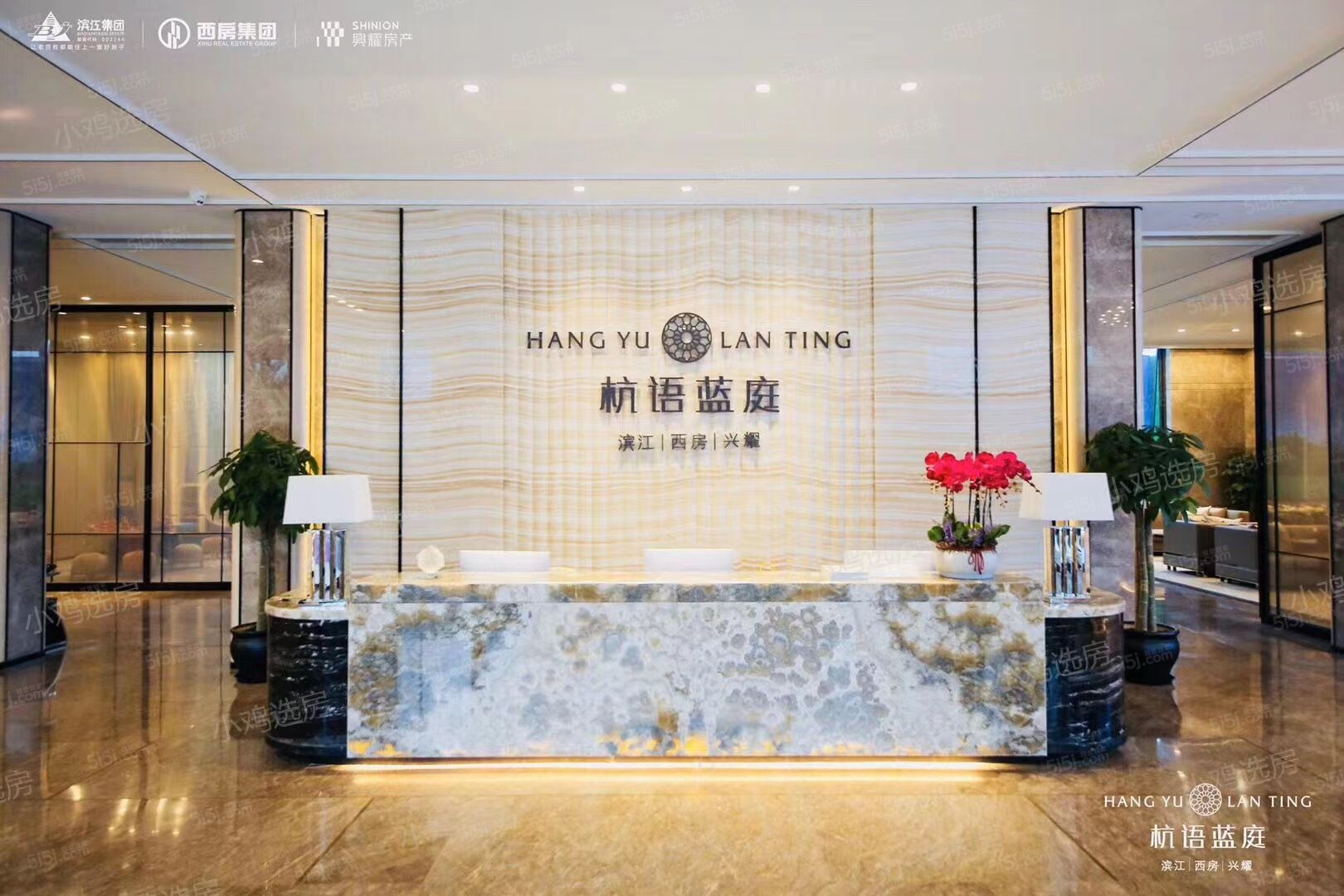 杭语蓝庭商铺样板间