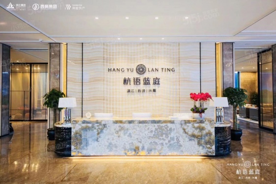 杭语蓝庭商铺第3张图