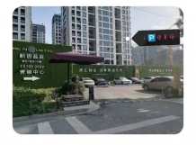 杭语蓝庭商铺开发商营业执照相册