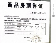 阳光城.翡丽湾沙盘图相册