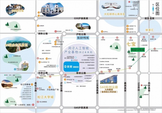 未来理想家第3张图