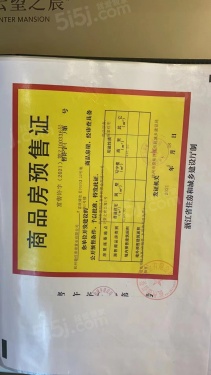 云望之宸第7张图