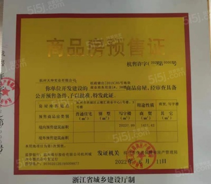 蓝城云和里第7张图