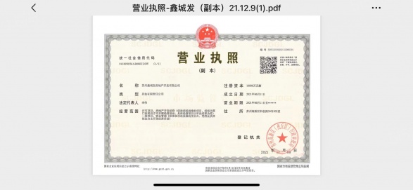 和萃澜庭第16张图