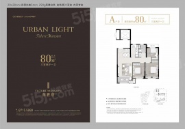 3室2厅1卫户型图