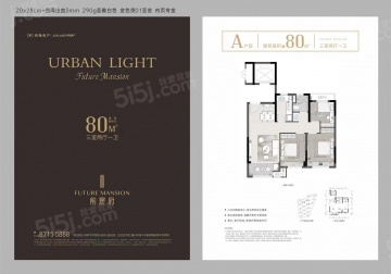 前宸府3室2厅1卫