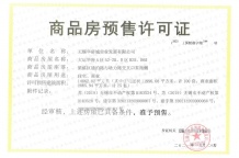 华侨城运河湾沙盘图相册