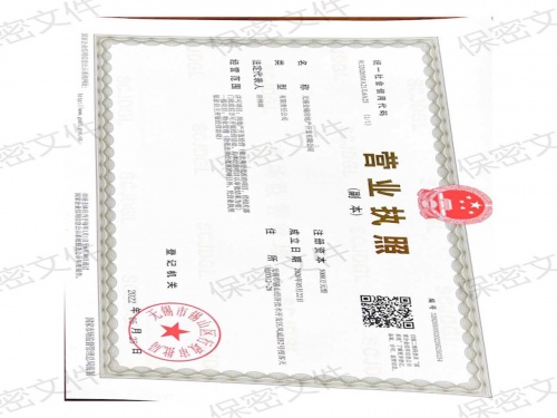 慧聚拾光第10张图