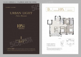 3室2厅2卫户型图