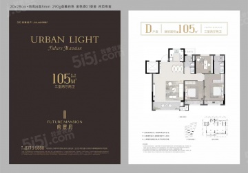 前宸府3室2厅2卫