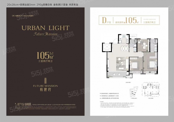 3室2厅2卫户型详情