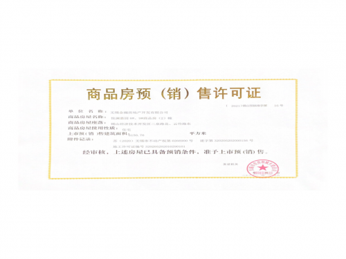 慧聚拾光第8张图