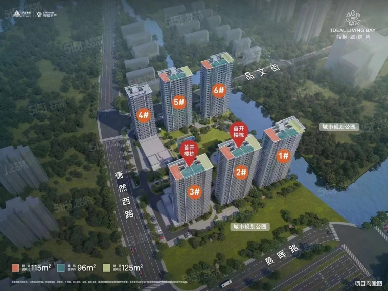 枫翠岚湾效果图