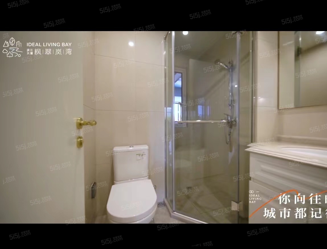 枫翠岚湾样板间